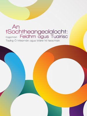 cover image of An tSochtheangeolaiocht